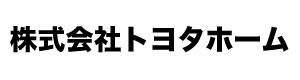 株式会社トヨタホーム